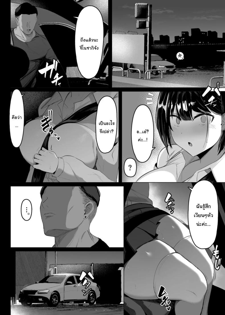 กลับมาแล้วครับ ภาพ 14