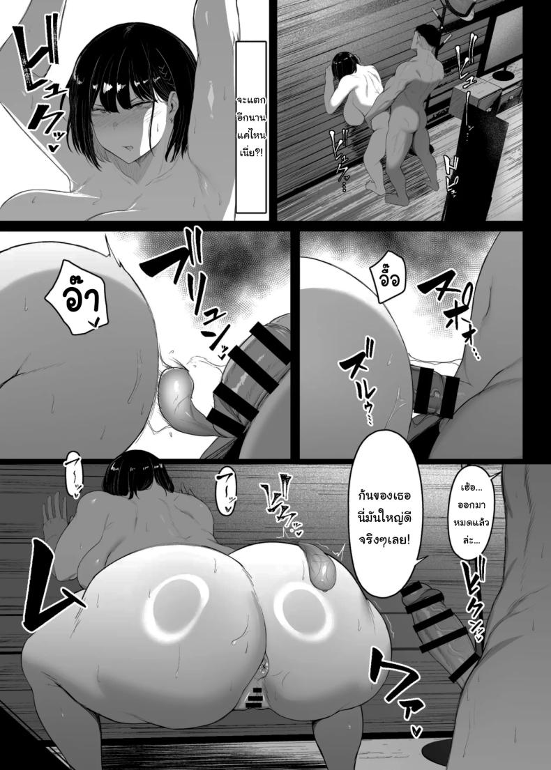 กลับมาแล้วครับ ภาพ 27