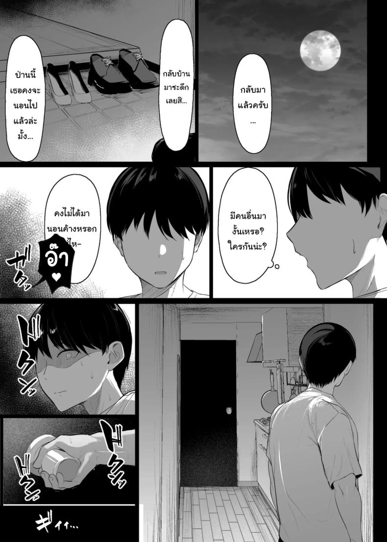 กลับมาแล้วครับ ภาพ 41