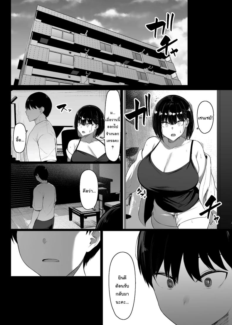 กลับมาแล้วครับ ภาพ 52