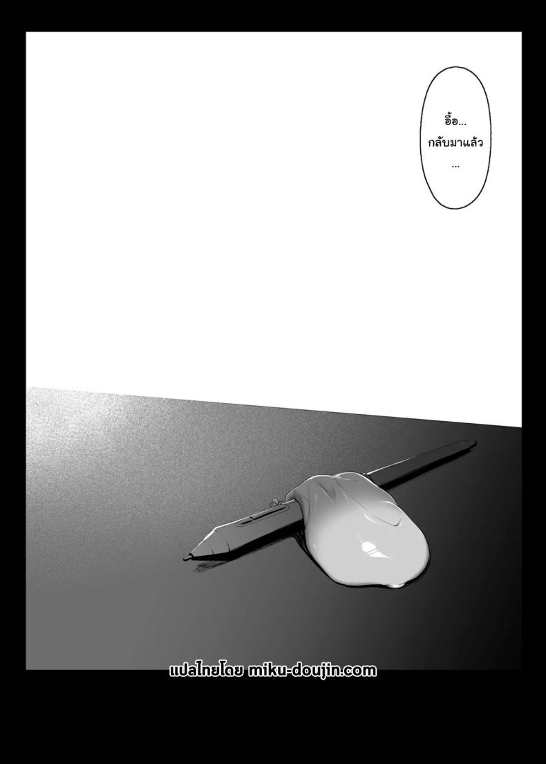 กลับมาแล้วครับ ภาพ 53