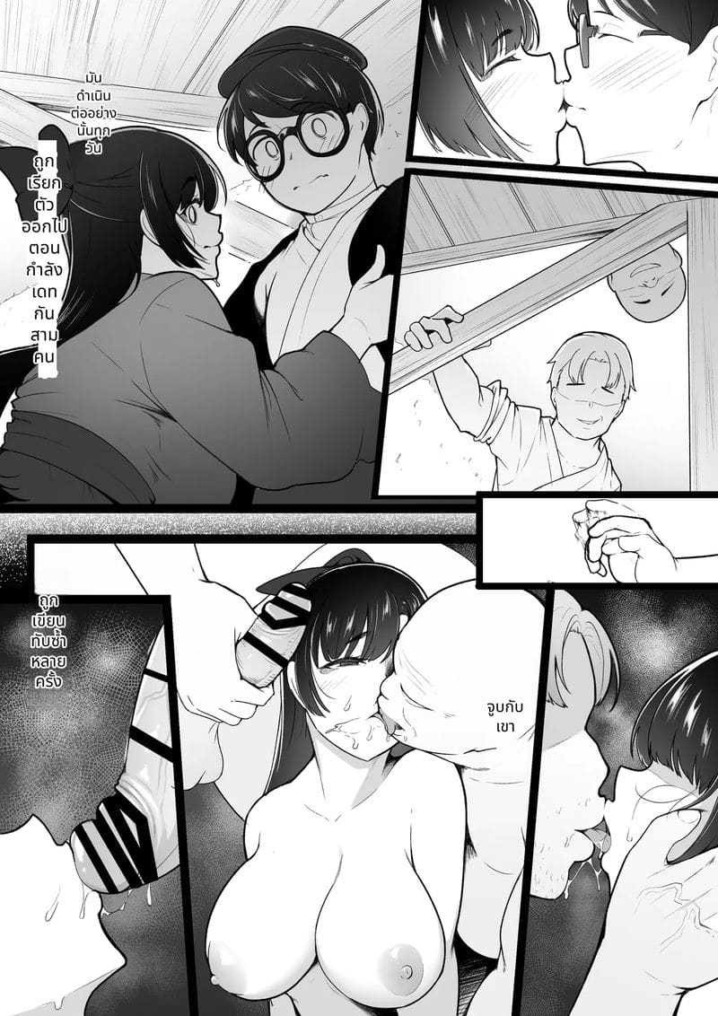 ฉันคิดว่าจะได้คบกับนางฟ้า แต่ก็ไม่ได้ ภาพ 17