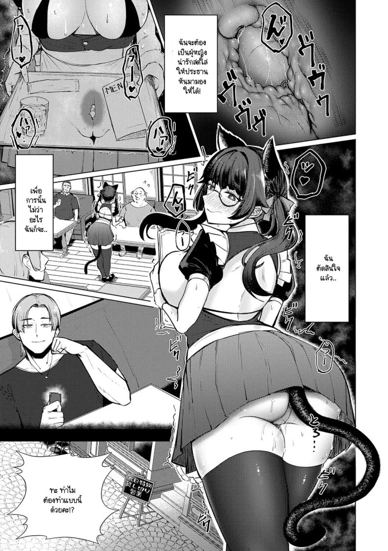 เบื้องหลังการฝึกลับ ภาพ 6