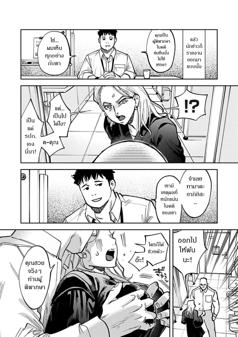 สร้างความสุขด้วยเซ็กส์ ภาพ 3