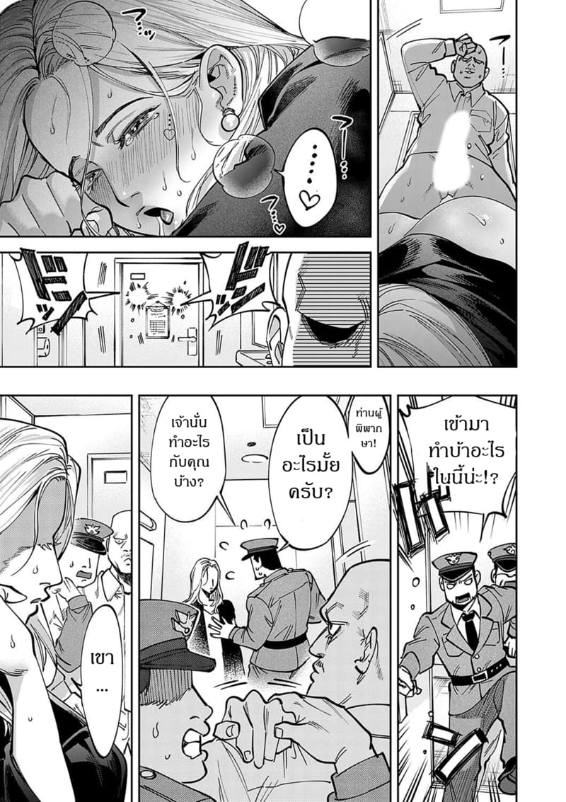 สร้างความสุขด้วยเซ็กส์ ภาพ 8