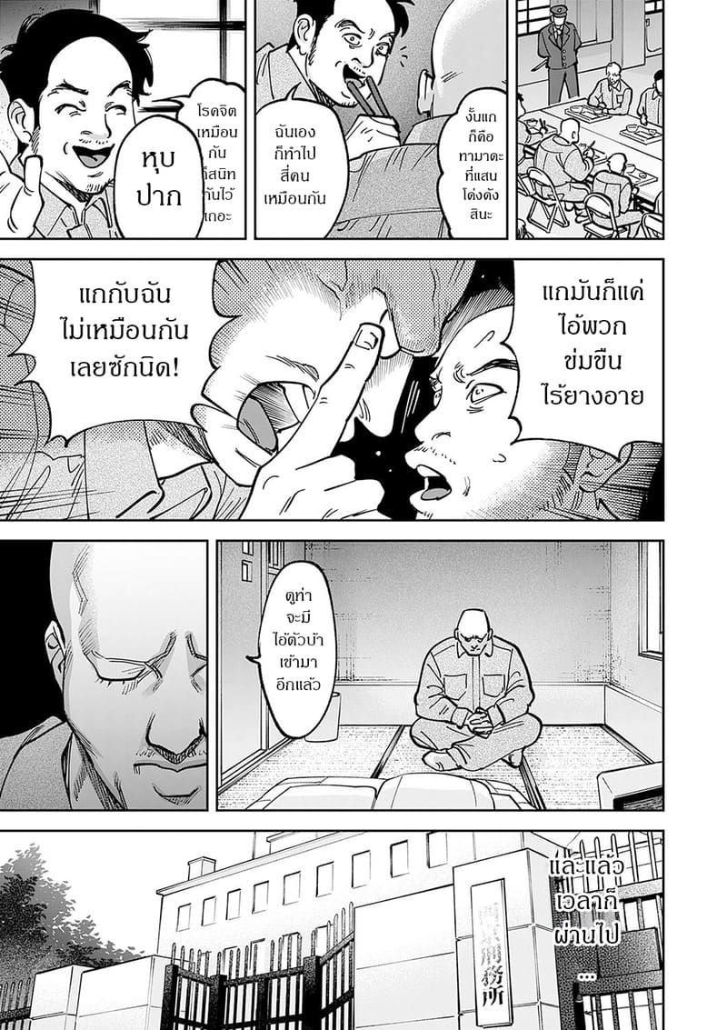 สร้างความสุขด้วยเซ็กส์ ภาพ 10