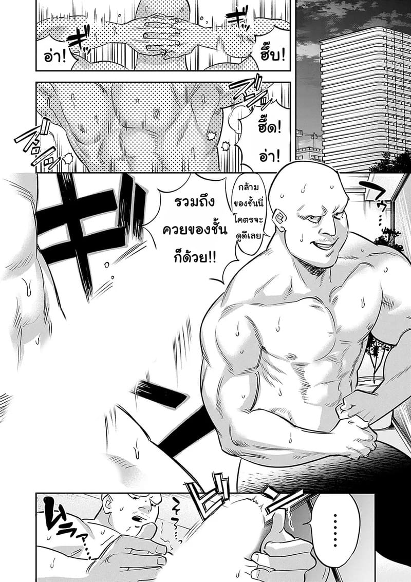 ของดีๆ แบบนี้ทิ้งมาได้ไง ภาพ 1