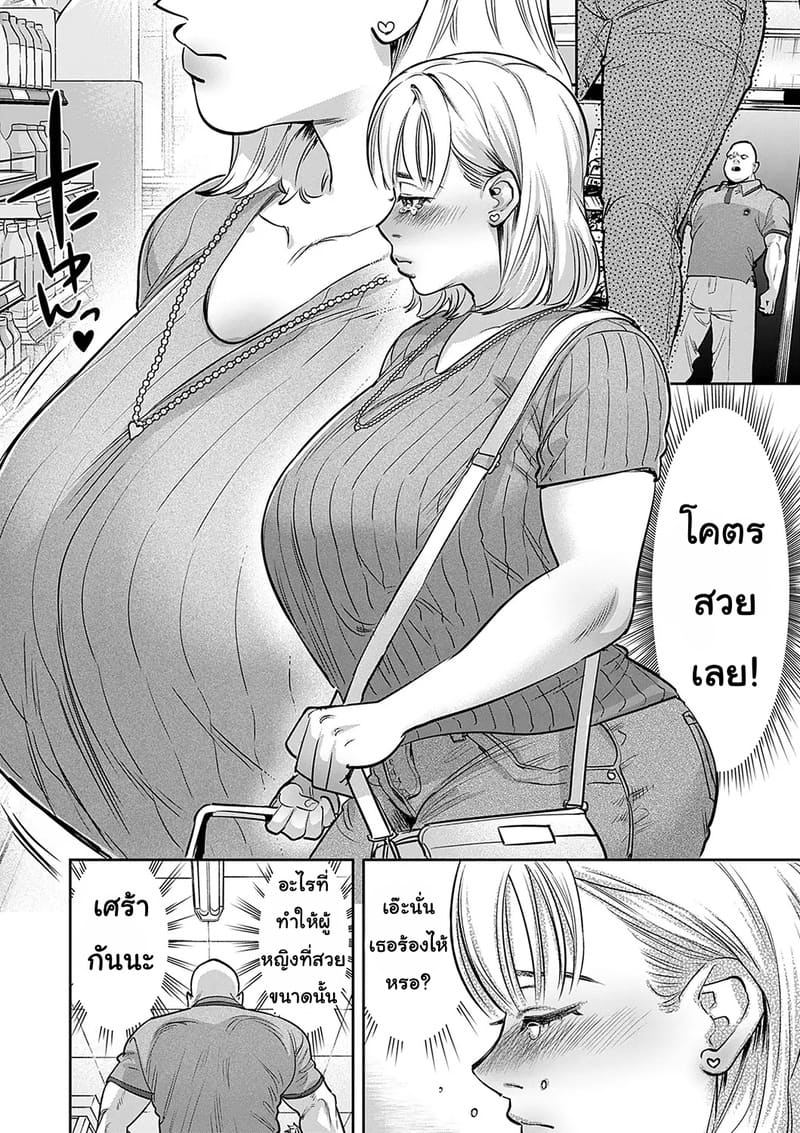 ของดีๆ แบบนี้ทิ้งมาได้ไง ภาพ 3