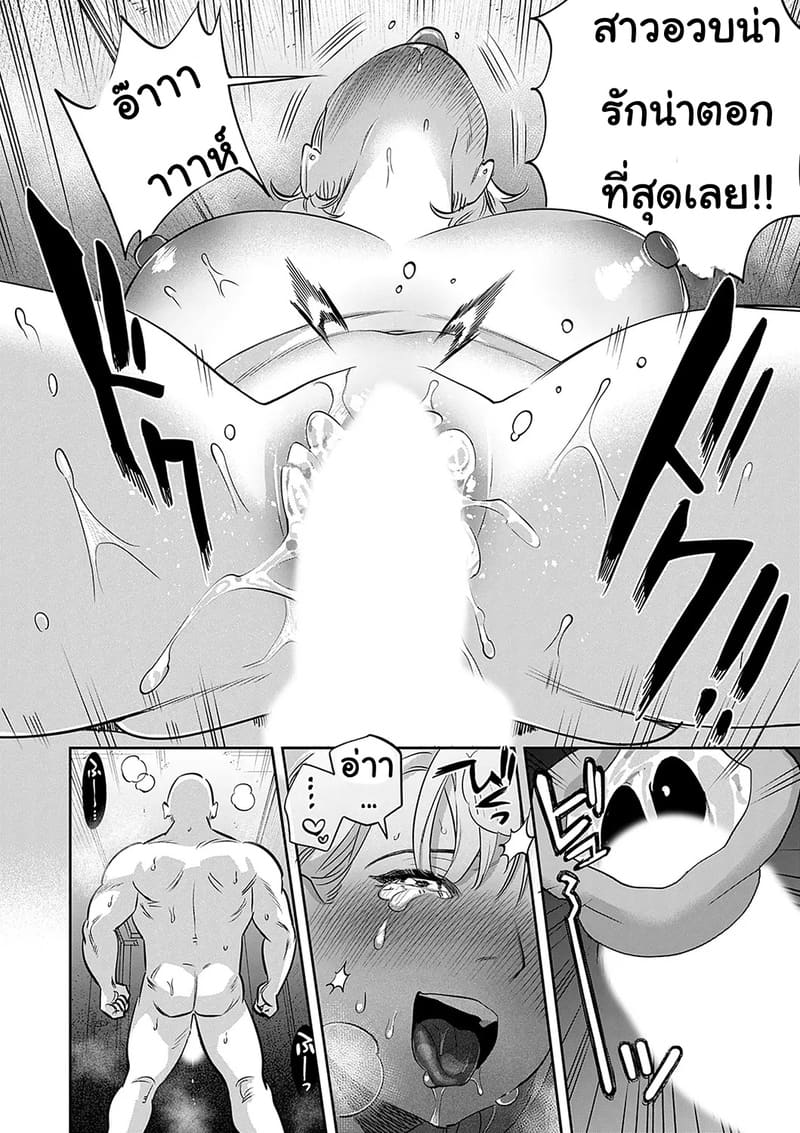 ของดีๆ แบบนี้ทิ้งมาได้ไง ภาพ 17