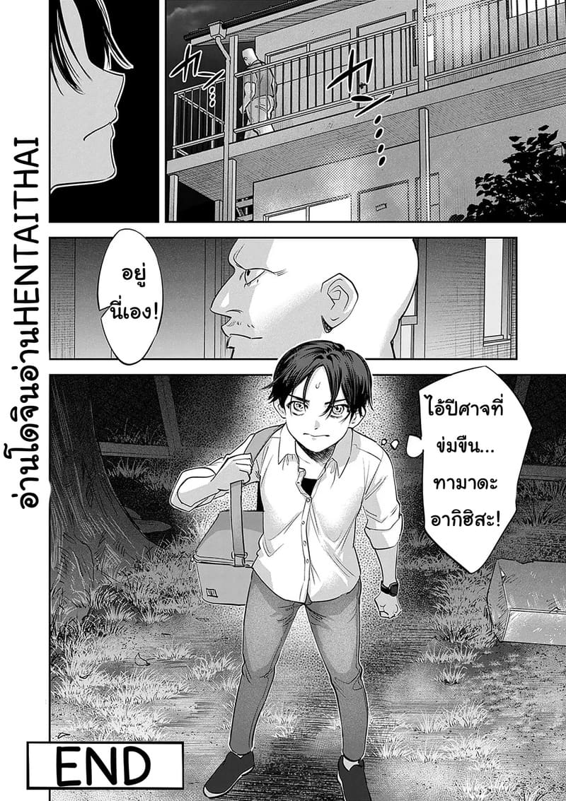 ของดีๆ แบบนี้ทิ้งมาได้ไง ภาพ 19