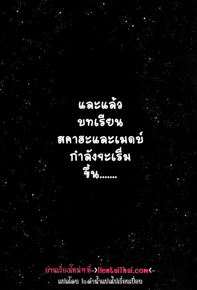 งานอดิเรกลับเดินเปลือยกาย ภาพ 20