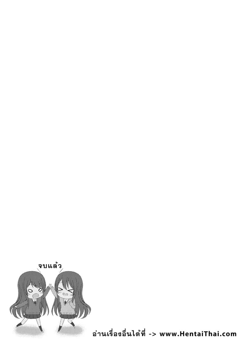 ฝาแฝดผู้ยั่วยวน ภาพ 21