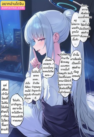 โดจิน เรื่องลับๆ กับโนอา แนว lightmako แปลไทย - โดจินโป๊ มังงะxxx การ์ตูนโป้ โดจินชิ