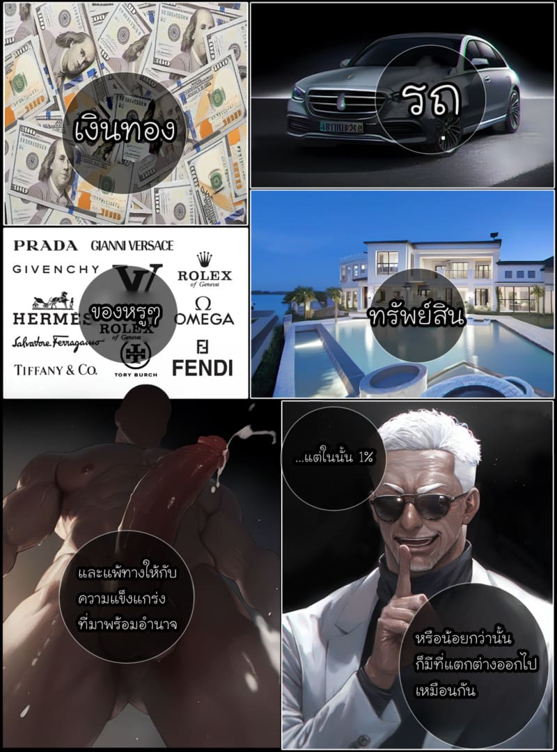 รอยยิ้มของภรรยาผมผู้แสนอ่อนโยน 3 ภาพ 21