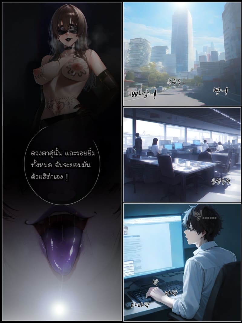 รอยยิ้มของภรรยาผมผู้แสนอ่อนโยน 3 ภาพ 37