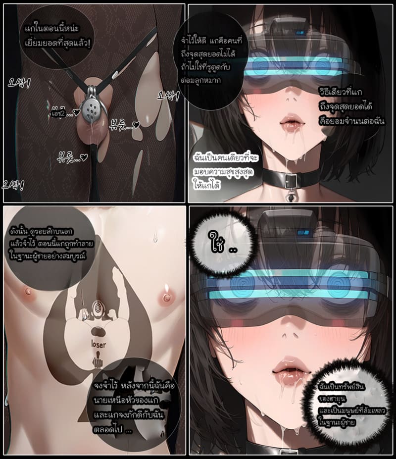 รอยยิ้มของภรรยาผมผู้แสนอ่อนโยน 3 ภาพ 58