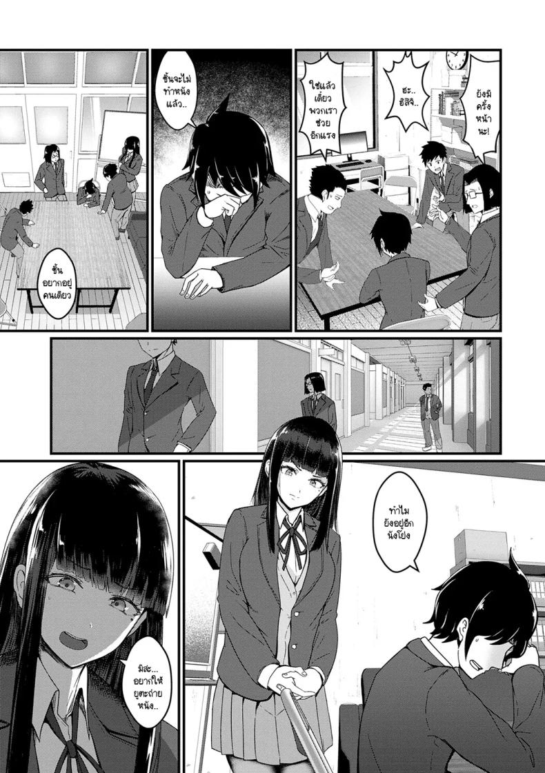 ขอถ่ายใหม่ได้มั้ยคะ ผู้กำกับ ภาพ 4