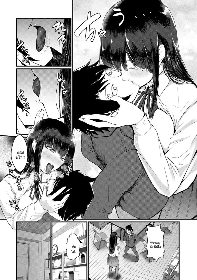 ขอถ่ายใหม่ได้มั้ยคะ ผู้กำกับ ภาพ 7