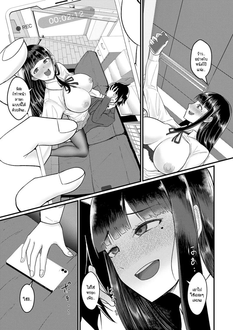 ขอถ่ายใหม่ได้มั้ยคะ ผู้กำกับ ภาพ 16