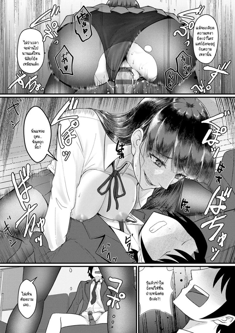 ขอถ่ายใหม่ได้มั้ยคะ ผู้กำกับ ภาพ 18