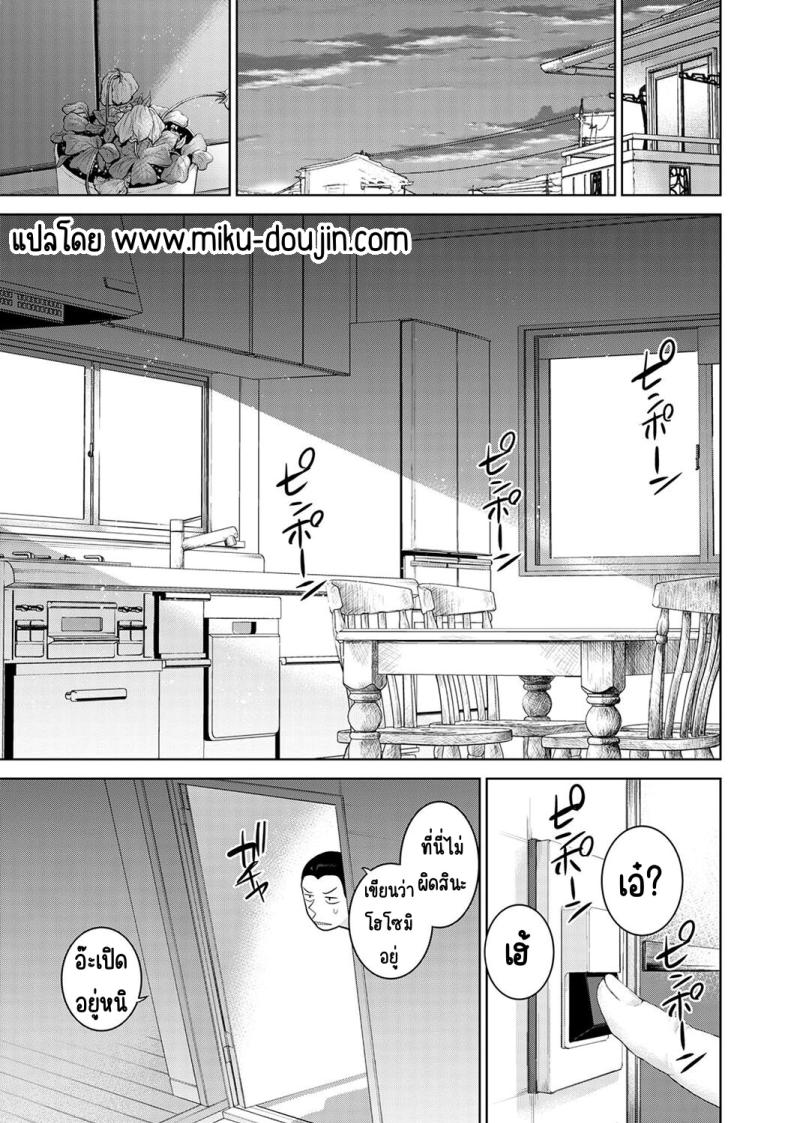 ตั้งแต่วันนี้ไปคือครอบครัวและคนรัก 25 ภาพ 25