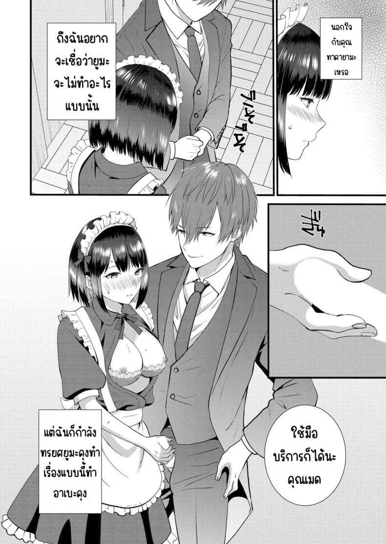 มีเซ็กส์กับเพื่อนแฟนตอนไปทัศนศึกษา  14 ภาพ 10