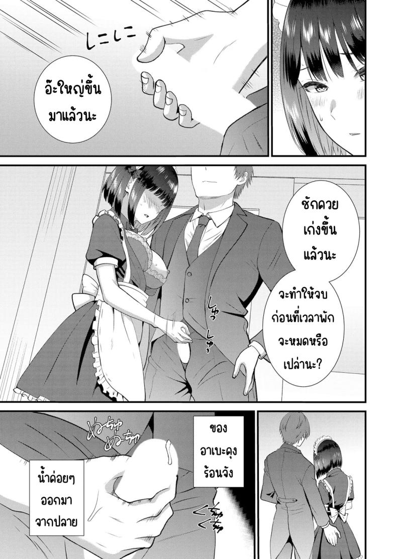 มีเซ็กส์กับเพื่อนแฟนตอนไปทัศนศึกษา  14 ภาพ 11