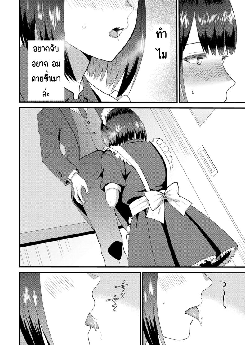 มีเซ็กส์กับเพื่อนแฟนตอนไปทัศนศึกษา  14 ภาพ 12