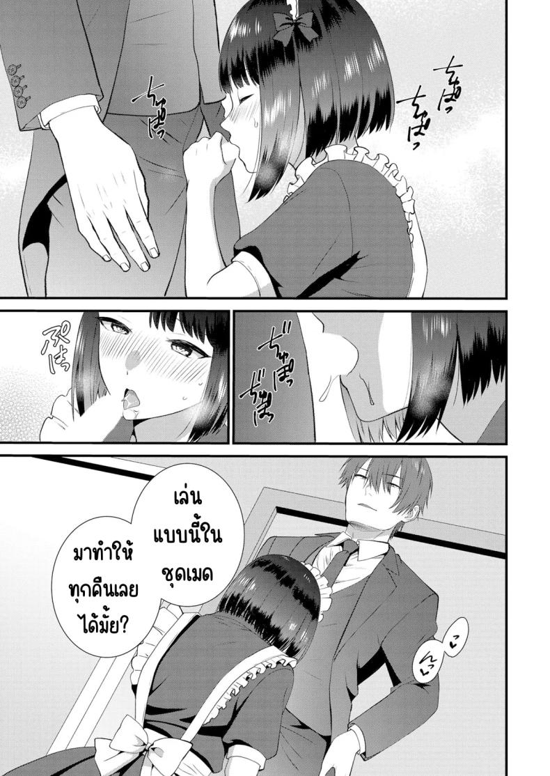 มีเซ็กส์กับเพื่อนแฟนตอนไปทัศนศึกษา  14 ภาพ 13