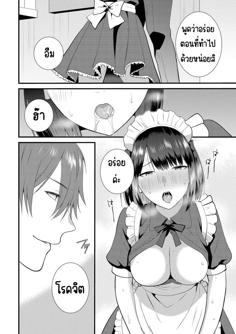 มีเซ็กส์กับเพื่อนแฟนตอนไปทัศนศึกษา  14 ภาพ 14