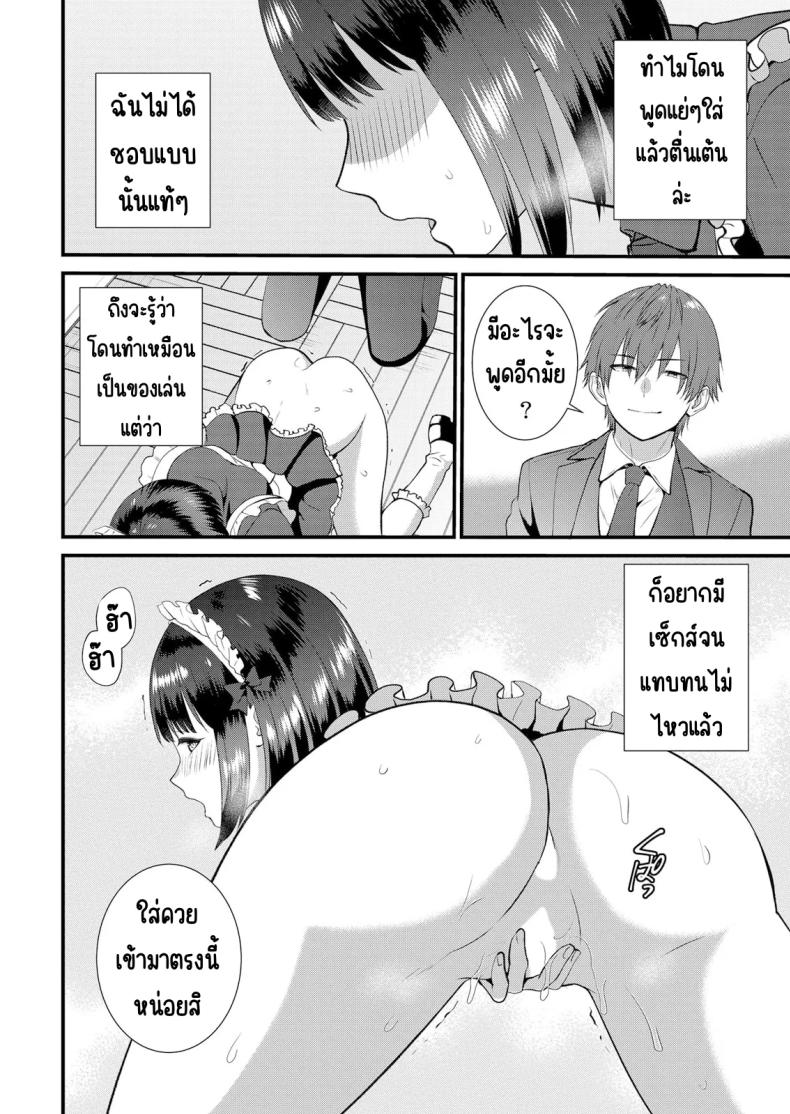 มีเซ็กส์กับเพื่อนแฟนตอนไปทัศนศึกษา  14 ภาพ 16