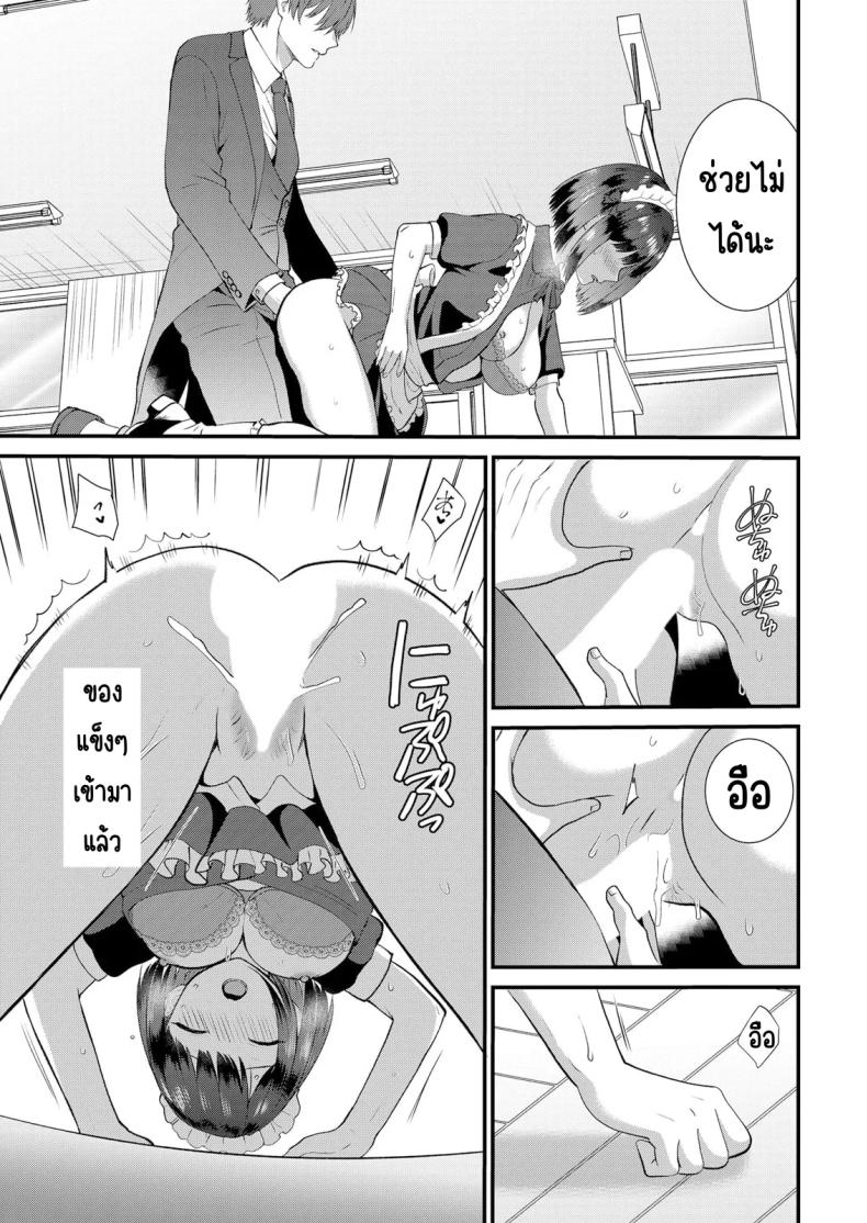 มีเซ็กส์กับเพื่อนแฟนตอนไปทัศนศึกษา  14 ภาพ 17