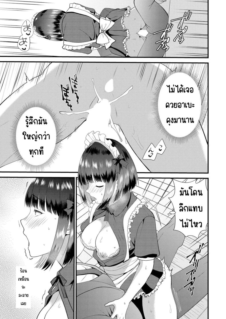 มีเซ็กส์กับเพื่อนแฟนตอนไปทัศนศึกษา  14 ภาพ 21