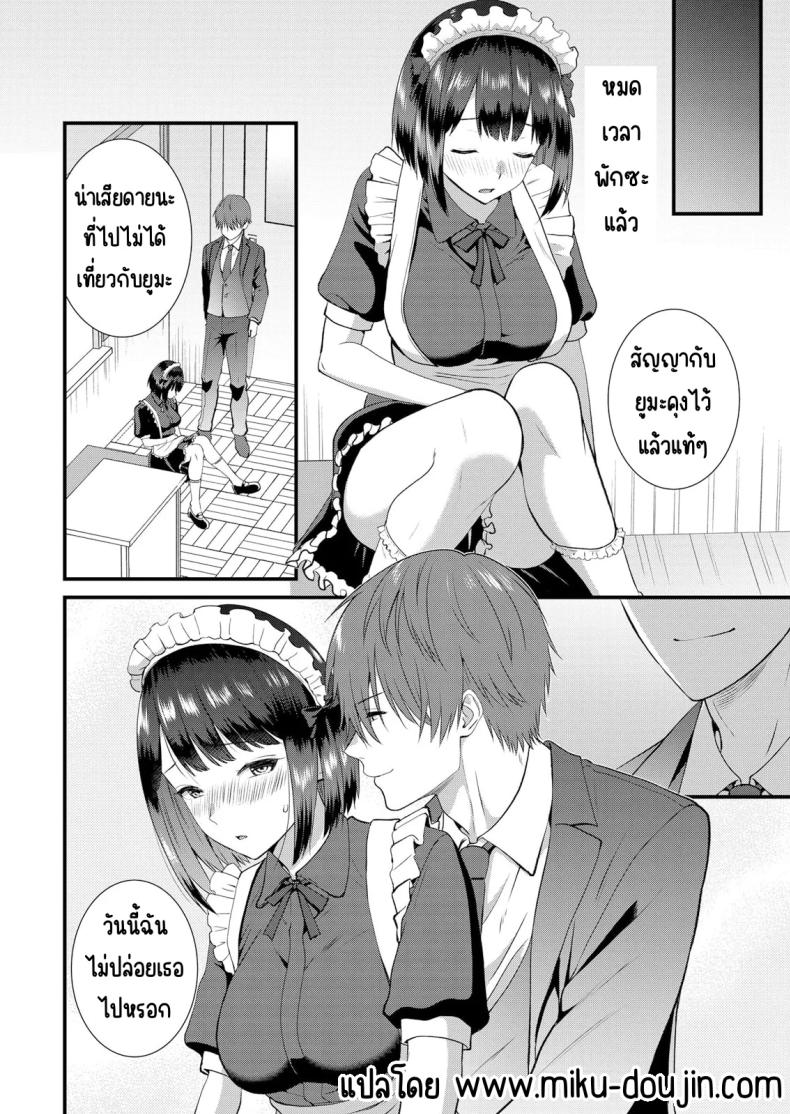 มีเซ็กส์กับเพื่อนแฟนตอนไปทัศนศึกษา  14 ภาพ 24