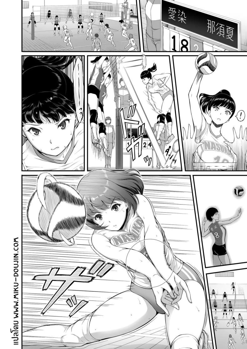 ฉันทนของเขาไม่ได้จริงๆ 2 ภาพ 2