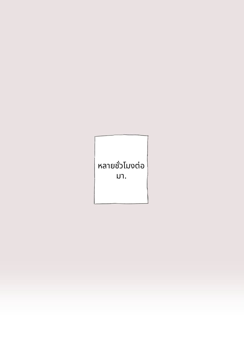 นักผจญภัยฝาแฝด S-แรงค์ฝาแฝดสองคนโดนเย็ดโดยก็อบลิน ภาพ 3