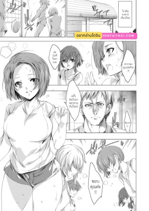 โดจิน คุณครูสาวแกลของแอ๋วลูกศิษย์ 4 แนว manga แปลไทย