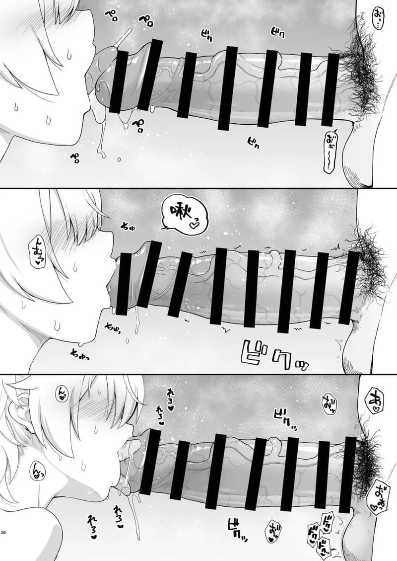 สะกดจิตอะไรนั่นน่ะ ไม่มีจริงหรอก นะ~ ฮ่าๆ ภาพ 24