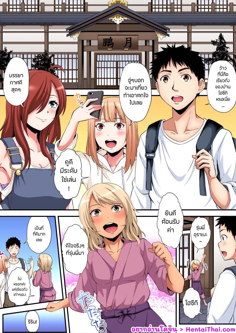 คุณแม่สาวแกล 15 ภาพ 1