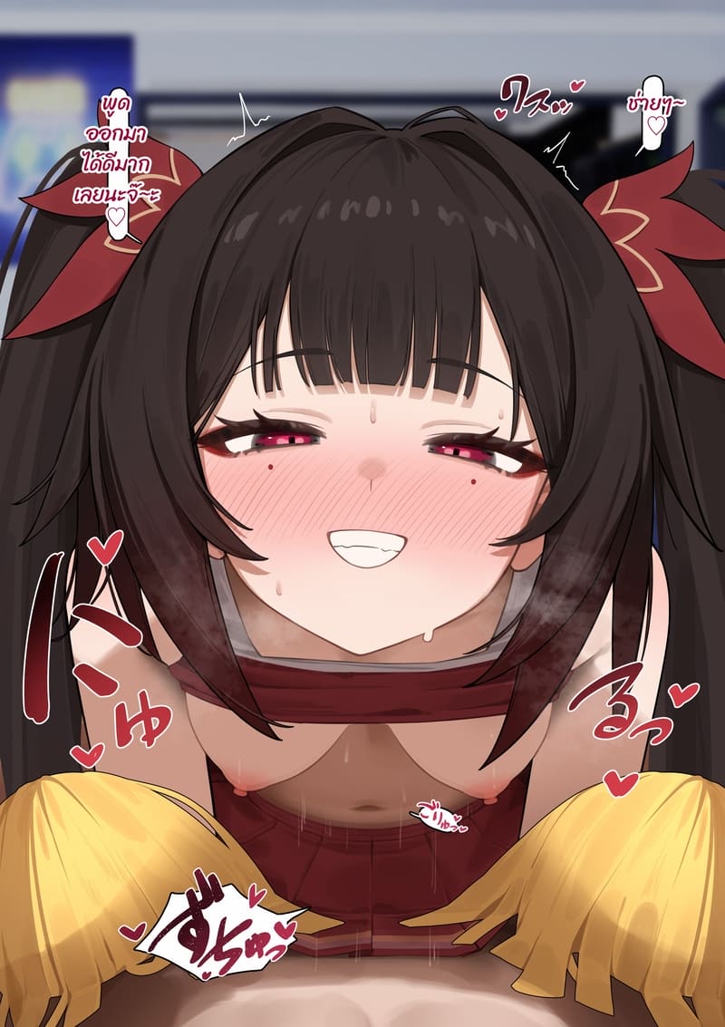 มาอยู่ตรงนี้ได้ไงนะ ภาพ 20