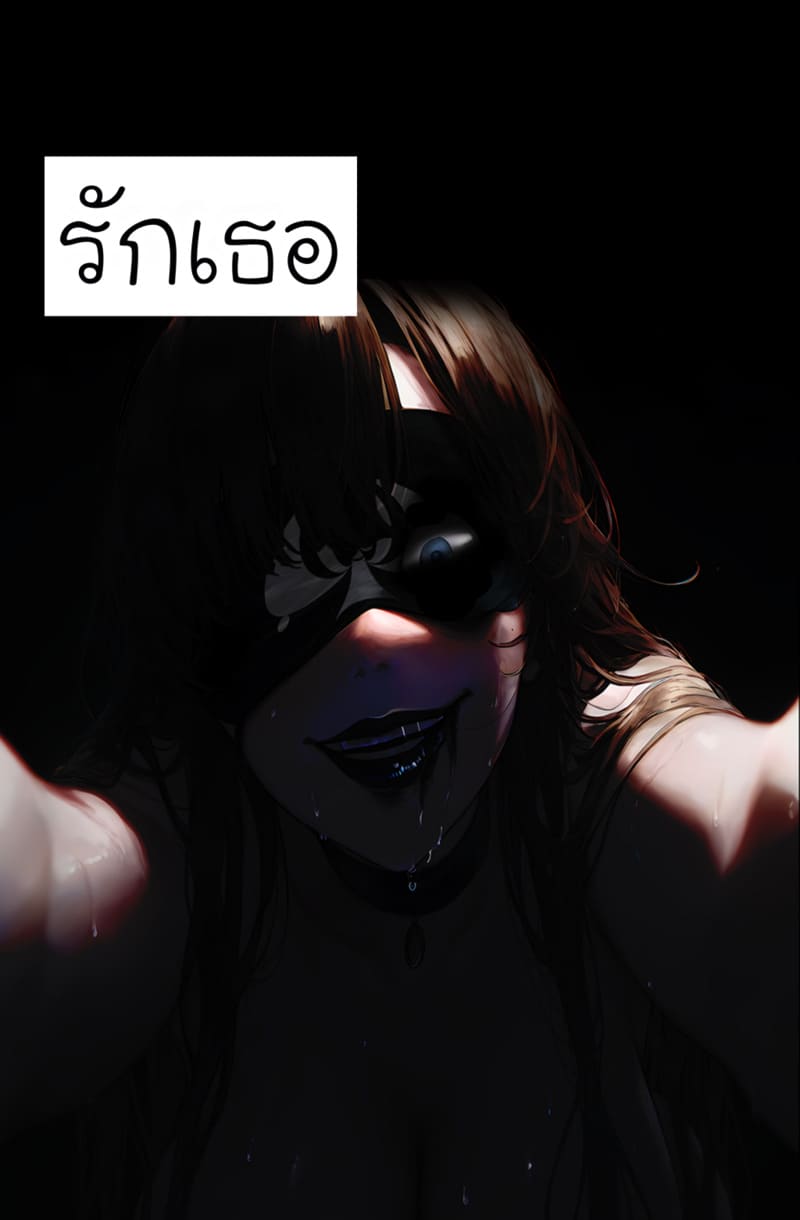 รอยยิ้มของภรรยาผมผู้แสนอ่อนโยน 4 ภาพ 4