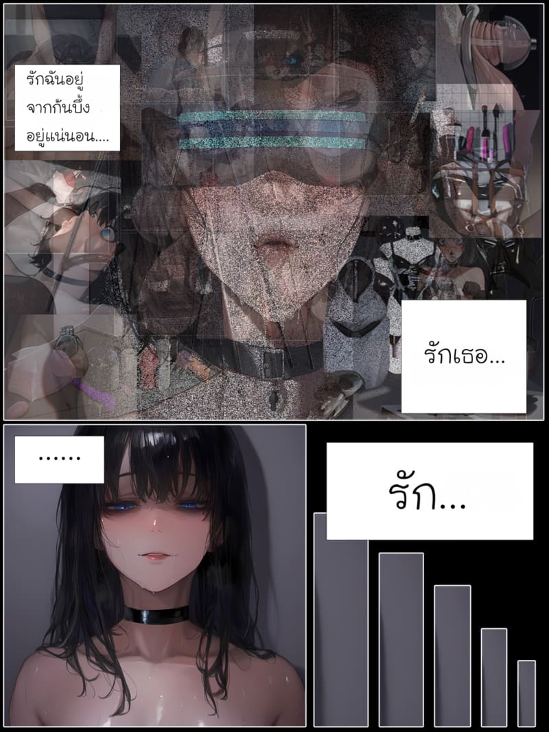 รอยยิ้มของภรรยาผมผู้แสนอ่อนโยน 4 ภาพ 8