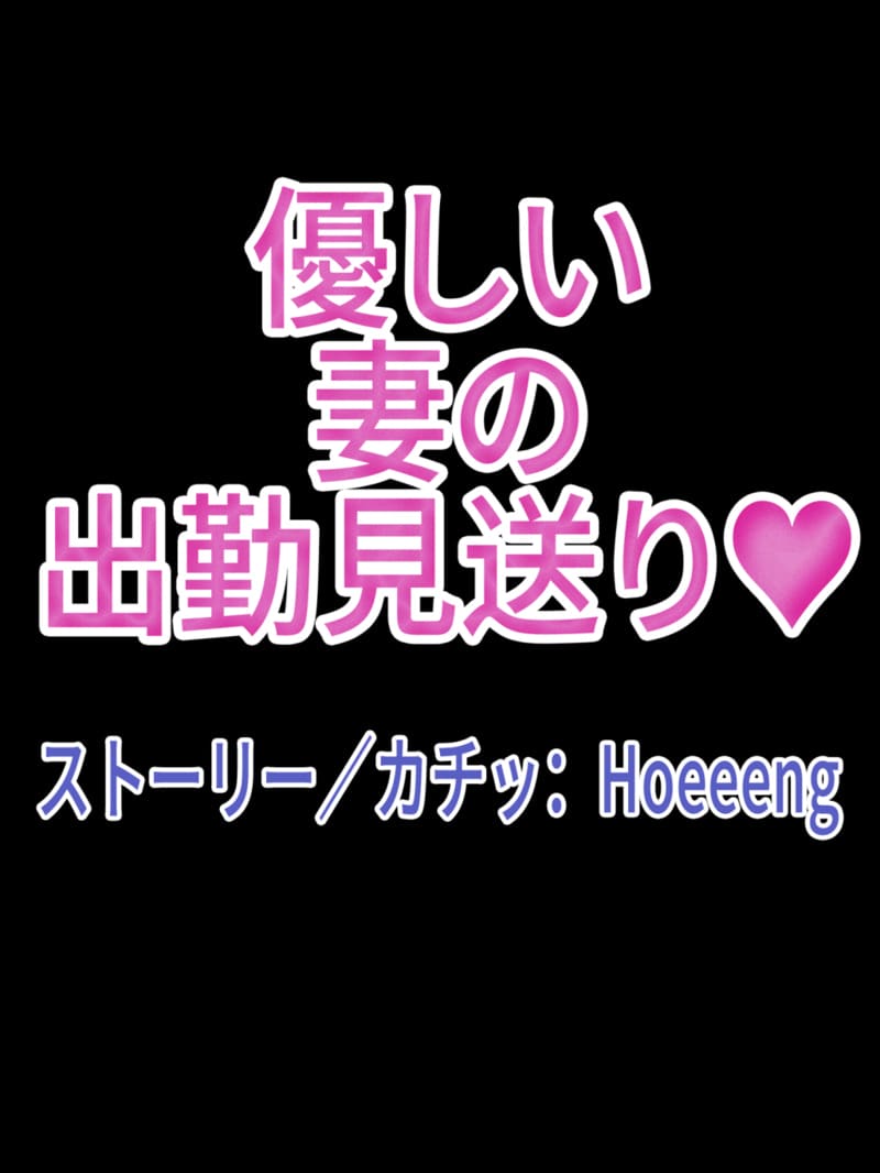 รอยยิ้มของภรรยาผมผู้แสนอ่อนโยน 4 ภาพ 9