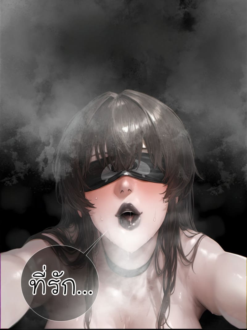 รอยยิ้มของภรรยาผมผู้แสนอ่อนโยน 4 ภาพ 17