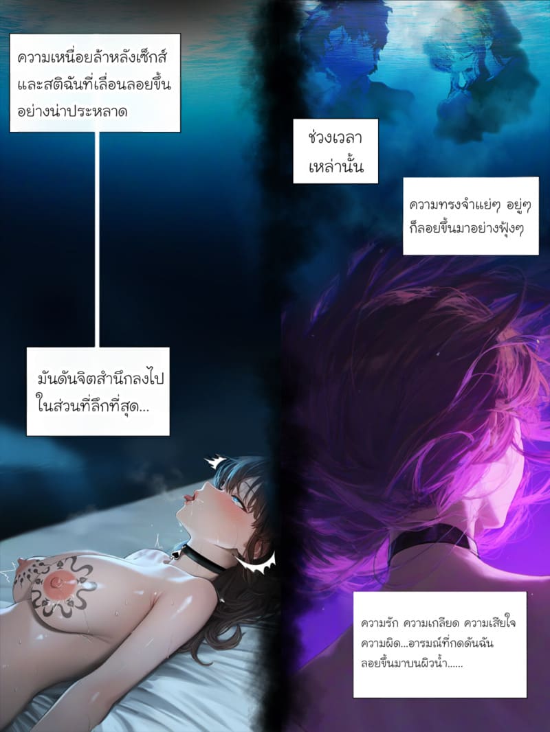 รอยยิ้มของภรรยาผมผู้แสนอ่อนโยน 4 ภาพ 57