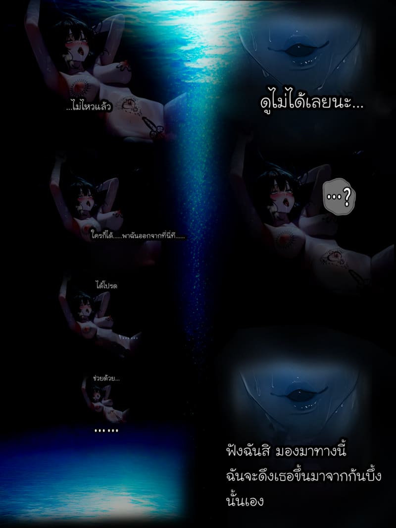 รอยยิ้มของภรรยาผมผู้แสนอ่อนโยน 4 ภาพ 59