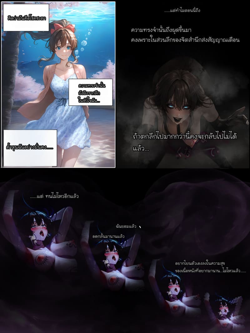 รอยยิ้มของภรรยาผมผู้แสนอ่อนโยน 4 ภาพ 62