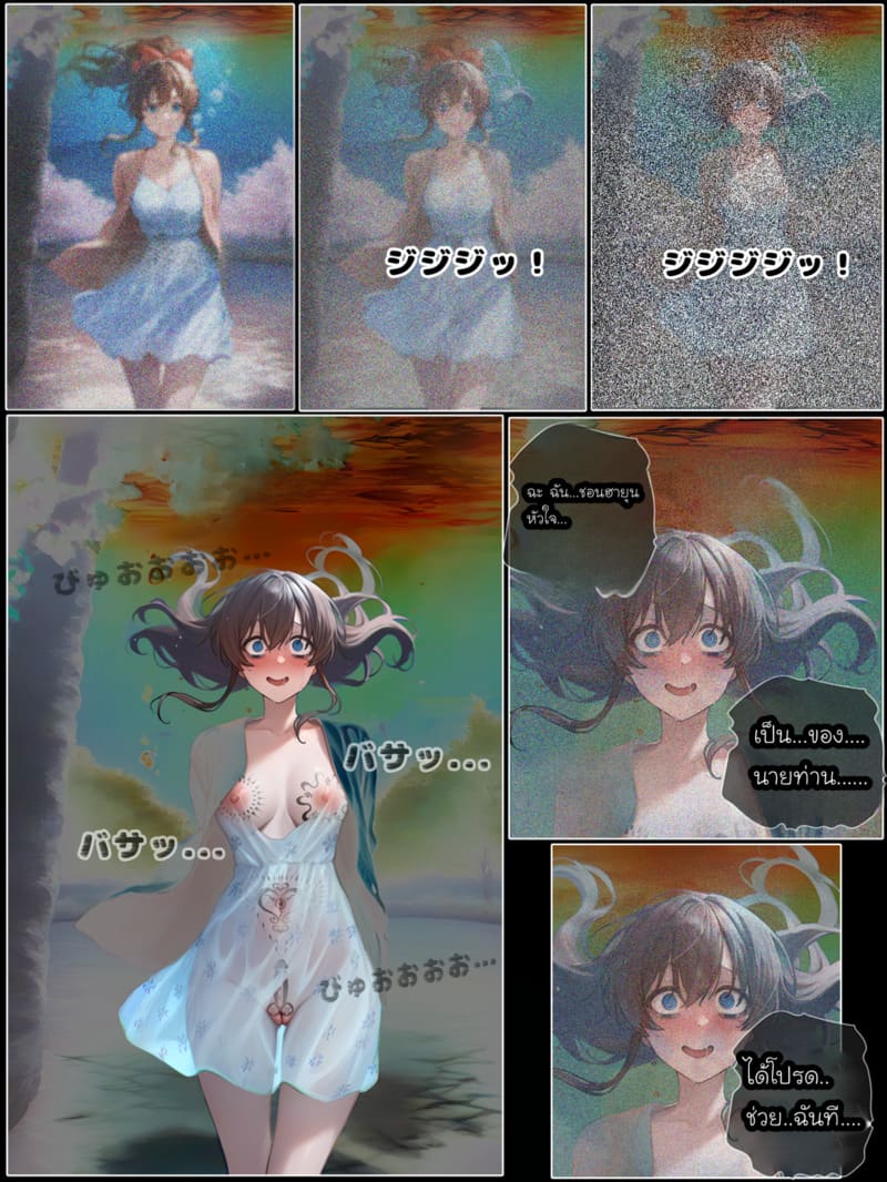 รอยยิ้มของภรรยาผมผู้แสนอ่อนโยน 4 ภาพ 64