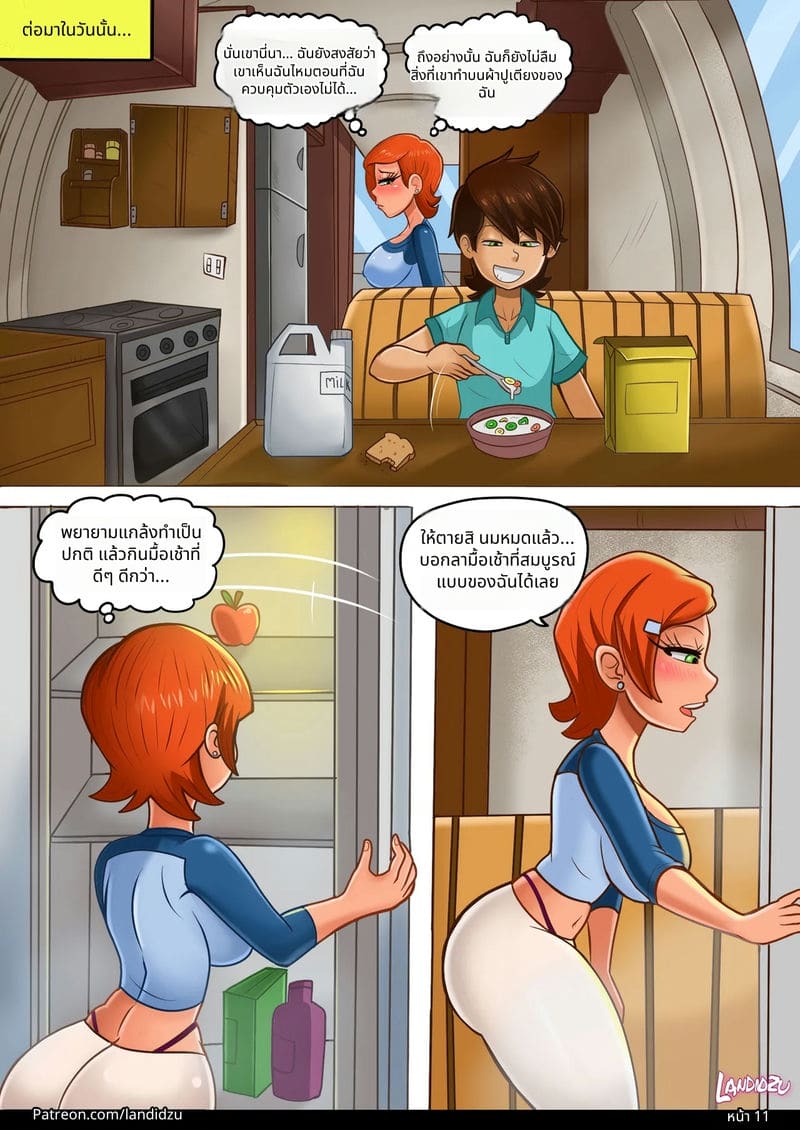 อาหารเช้าเสียว ภาพ 12