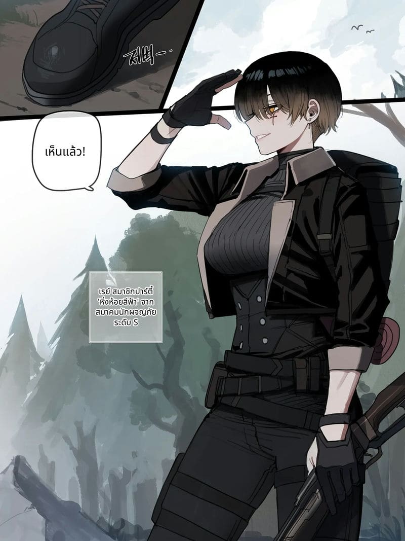 จบสุดท้าย 1-1 ภาพ 0